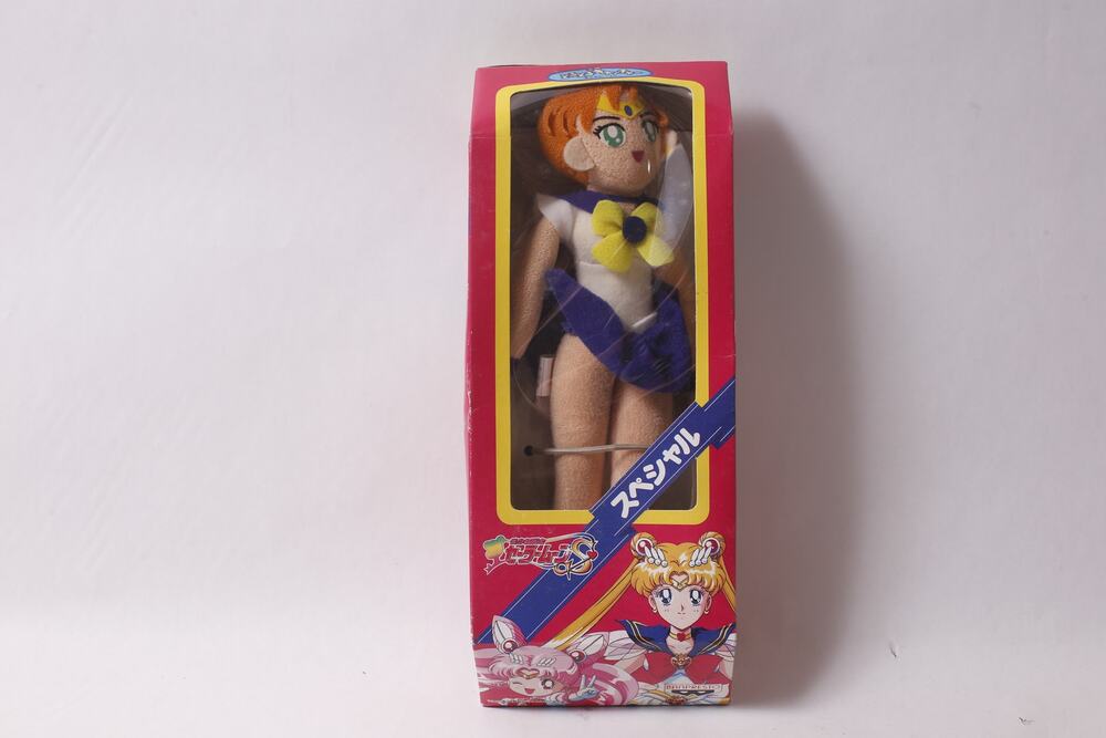 1994 Sailor Moon Sailor Uranus Plush Doll by Banpresto in Box ~ 260812-WH 701
